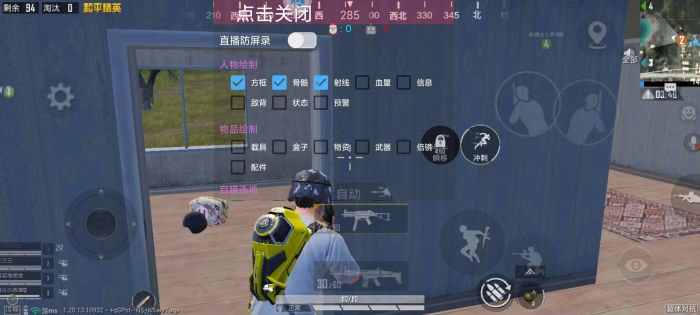 和平精英外挂侦查员怎么办（和平精英外挂巡查员怎么加入）